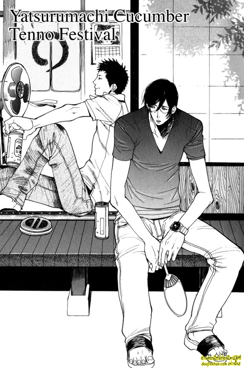 เรื่องราวทั้ง 7 ของเหล่าหนุ่มๆ 06-1